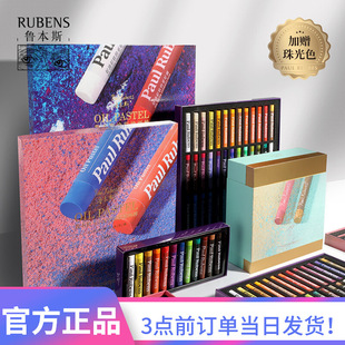 ����˹�ز��ͮ���Ϟ�P���brubensܛ������R����ɫϵ���̓�ͯ