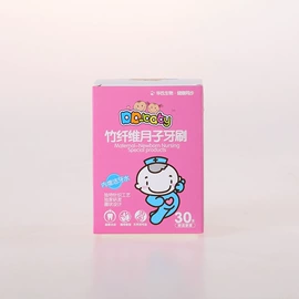 其他孕产用品;医用包;卫生巾