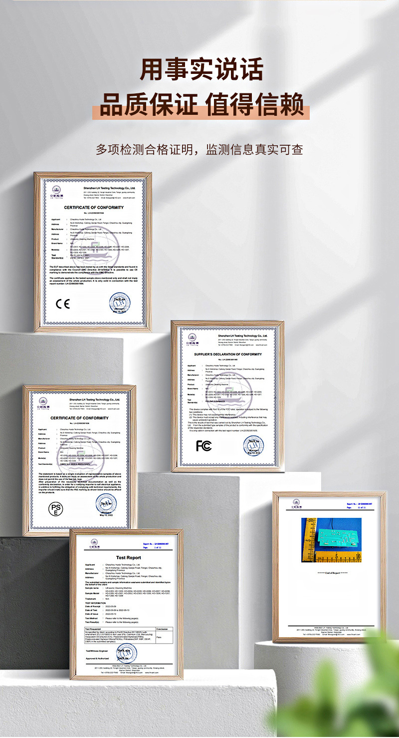 超声波清洗机-4_16