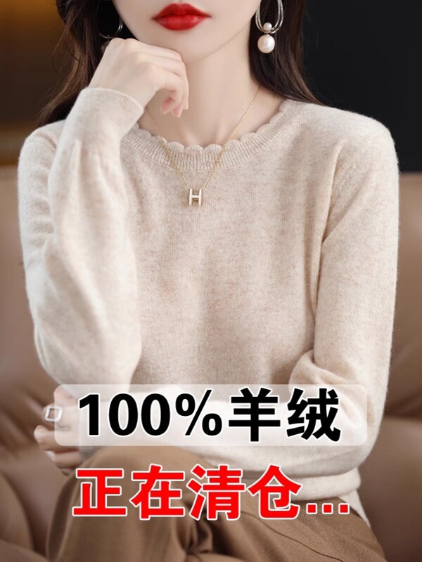 Soft and Waxy Casual Lace Round Neck Bottoming Shirt for Women New Style Autumn and Winter Sweater Long-Sleeved Sweater Loose