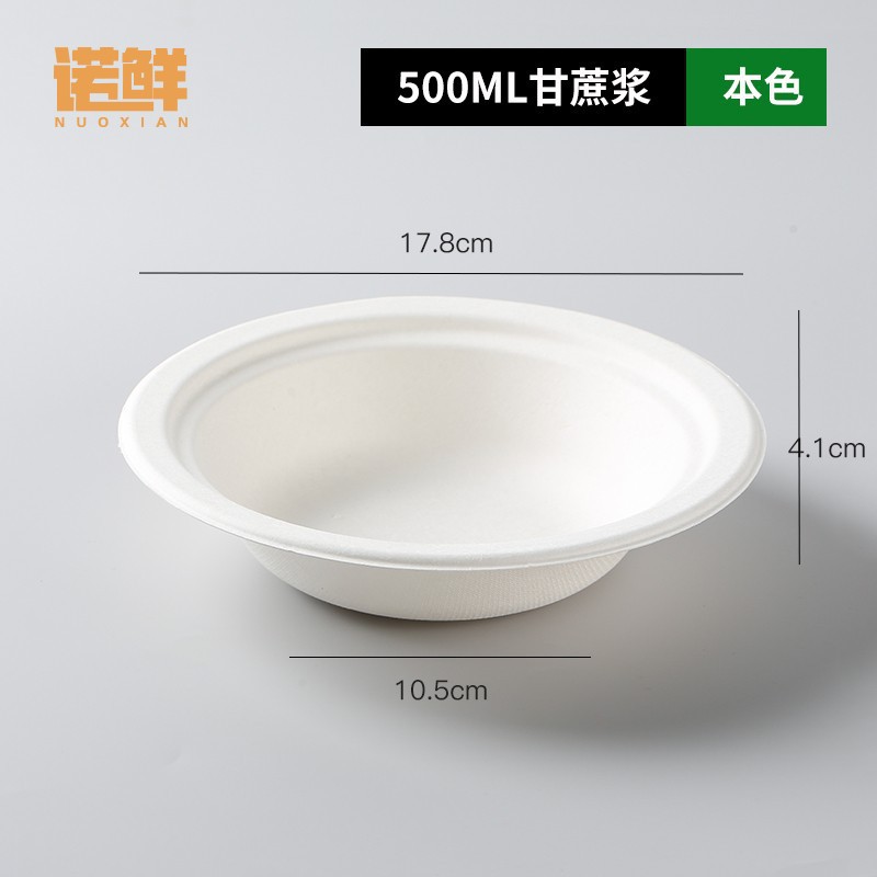 500ml 넓은 입 흰색 그릇(뚜껑 없음)