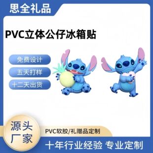 ����PVC���Ա����N �����Ą����w���п�ͨ������߅ Ӳ���N�����N
