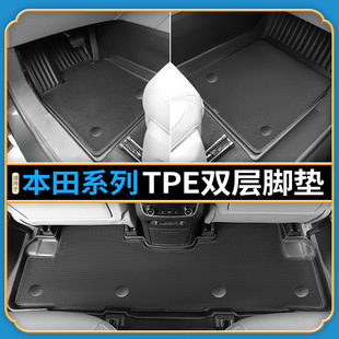 TPE car mats are suitable for nine-generation ten-generation eleven-generation Honda Civic CIVIC waterproof trunk mat Xinghe blanket