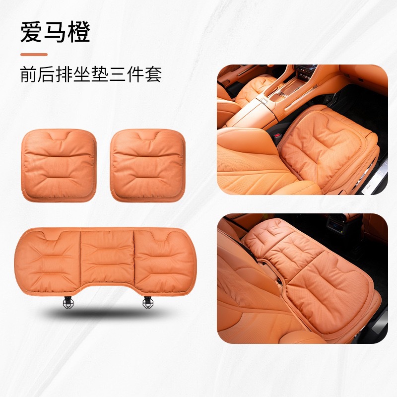 Seat cushion, seat cover: BMW Seasons Nappa Leather - style-c-hermes-orange-three-piece-set