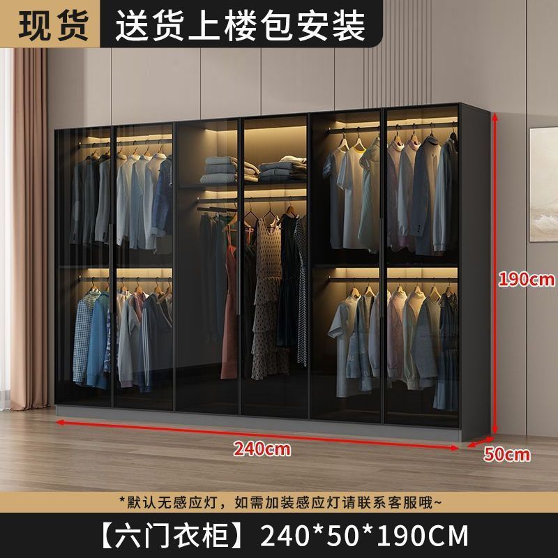 衣柜家用卧室小户型收纳储物柜现代简约玻璃柜衣帽间轻奢组合衣橱|undefined