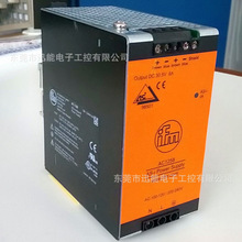 AC1258 易福门IFM  AS-i电源模块 PSU-1ACASi-8A议价售