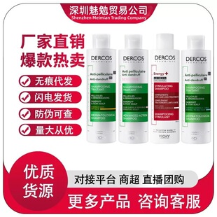 �羳ޱ�G��ϴ�lˮ50ml������ȥм���͸��԰l�|�m���B�^Ƥ��Ʒ�|