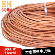 DIY�Ʒ��� ţƤ�K ��ɫţƤ ԭɫ��ȻɫţƤ�K�A�ΏS�����l