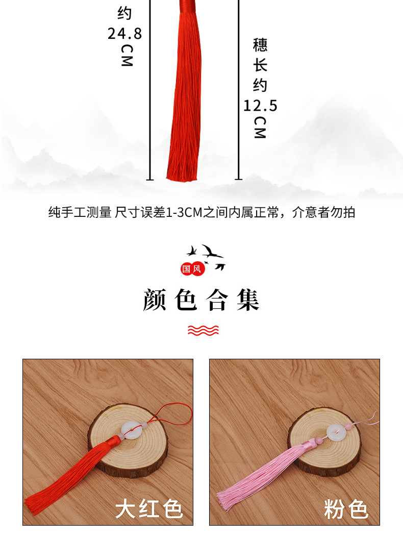 7厘平安扣详情页_04