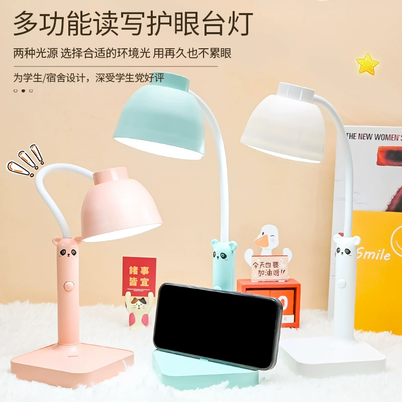 LED настольная лампа, регулятор скорости для учащихся начальной школы, творческое чтение для кровати, фонарь, защита глаз, оптика