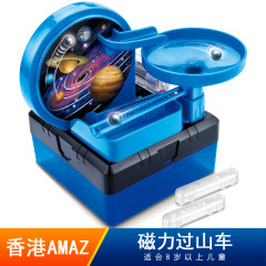 コネックス科学実験科学技術小制作小学生ステムコープdiy益智玩具磁気ジェットコースター
