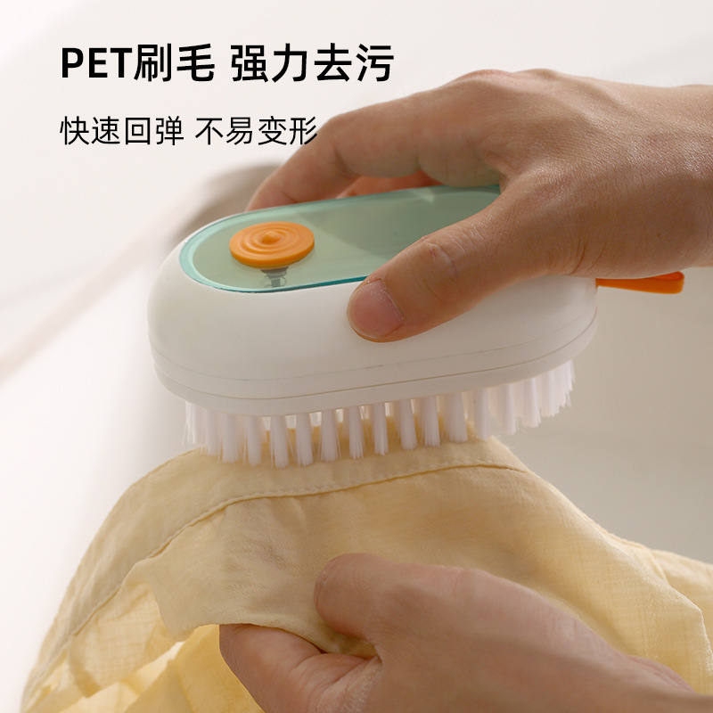 加液鞋刷多功能刷鞋专用专业洗鞋子软毛不伤鞋家用洗衣服刷子神器|undefined
