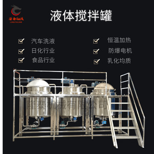 Һ�w����޻��������zPP�z�ӟᔇ��C���yƷ��Һ����Ͱ�ߵ��ٻ��