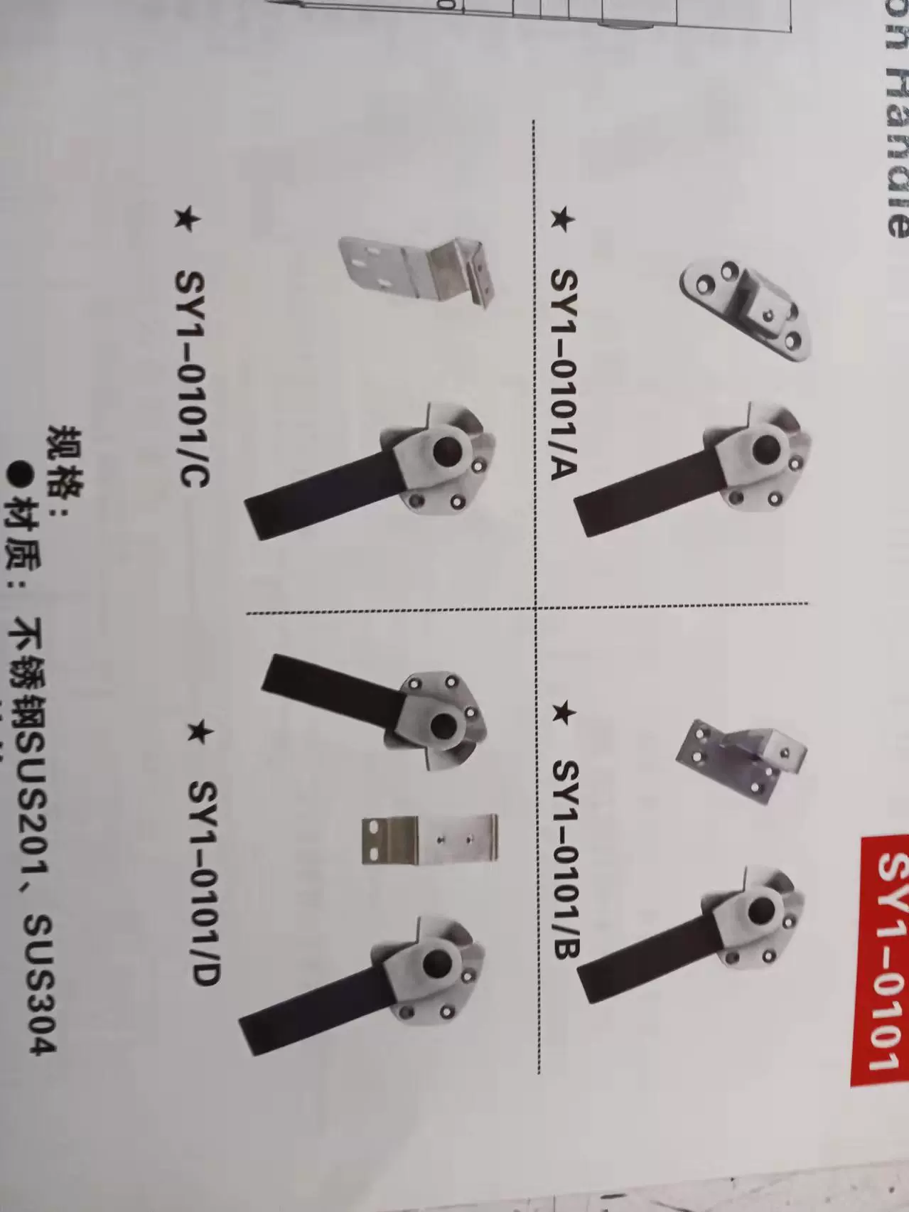 Ручка дверцы шкафа для риса на пару Ручка дверцы тележки для риса на пару Ручка дверцы шкафа для риса на пару Замок дверцы шкафа для морепродуктов на пару