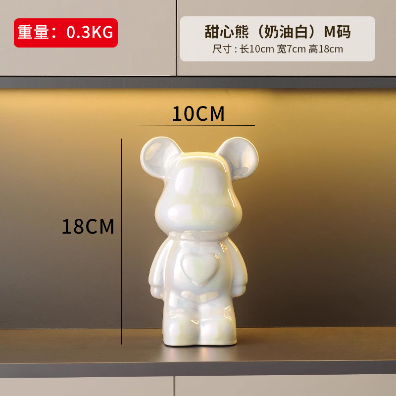 18CM【밀크 화이트】