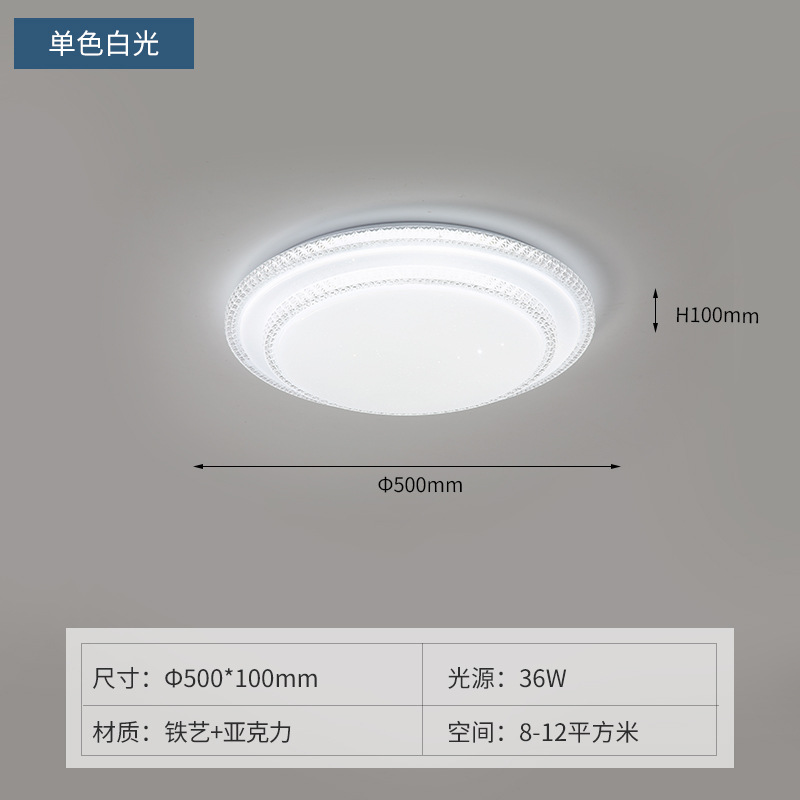 50cm-라운드-단색