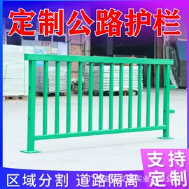 防护栏;交通收费设备;其他环卫设施