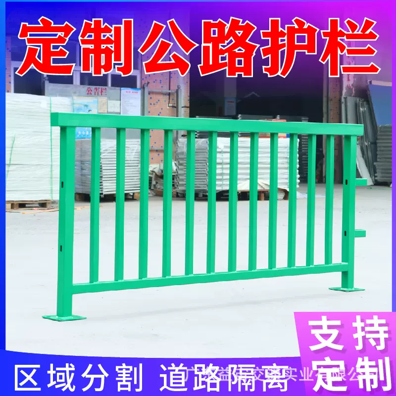 定制城市道路交通马路中央围栏市政护栏隔离栏公路锌钢防撞栏杆