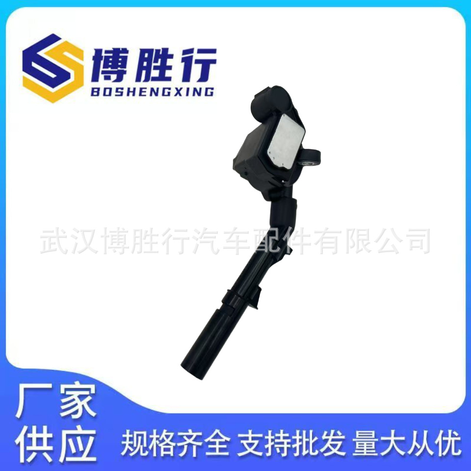 Suitable for Mercedes-Benz Ignition Coil A2769067900 A2769060060 Uf777