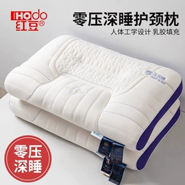 四件套;纤维被;纤维枕