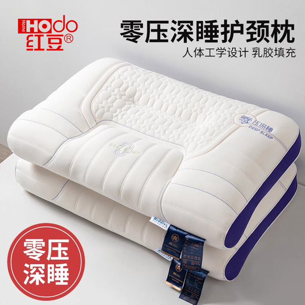 Pillow for students for home use