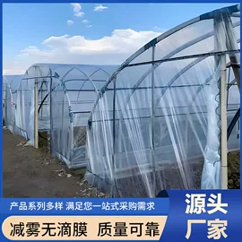 其他塑料薄膜;农用薄膜;手账贴纸/胶带