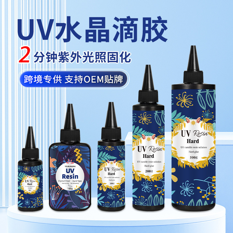 Uv Shadowless Glue Crystal Glue Uv Ultraviolet Curing Glue DIY Jewelry Handmade Sealing Glue Transparent High Hardness