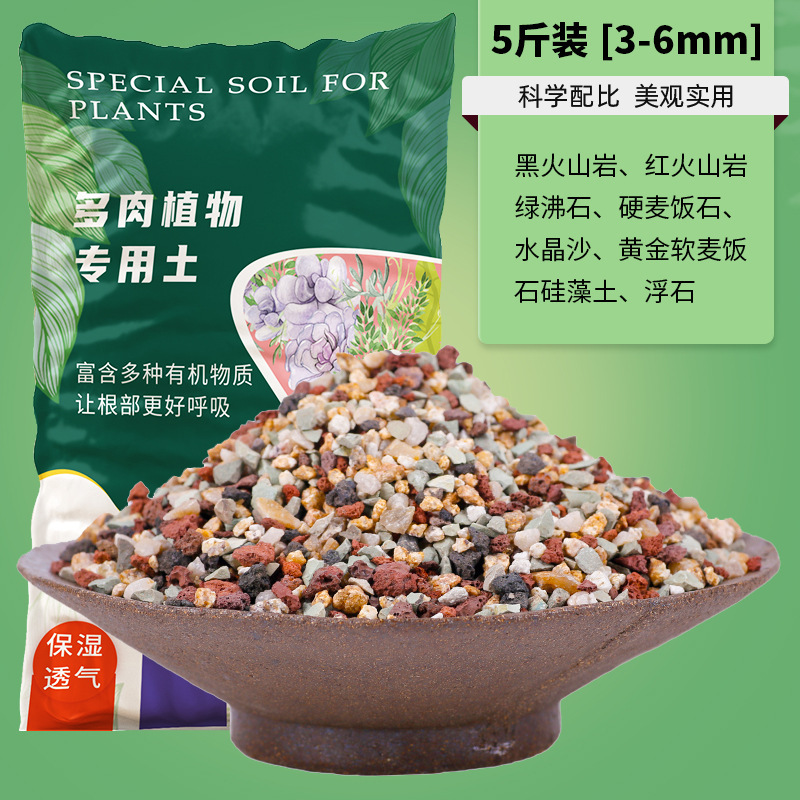 순수입자 무지개석 3-6mm【 2.5kg 】메인 사진과 동일한 스타일