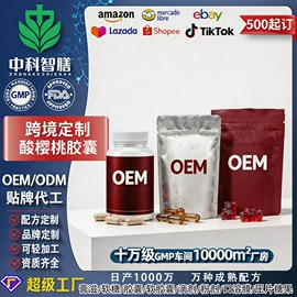 复合保健产品;狗狗保健品;软糖