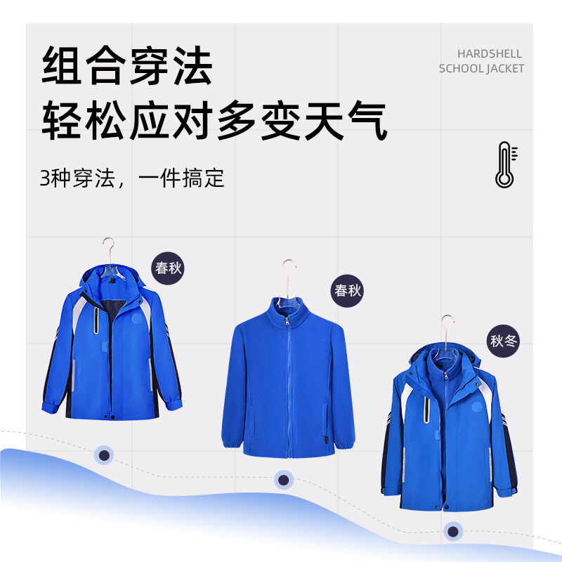 �����У����Сѧ�������ﶬ����ˮ��������һ�Ӻ�������׹�����