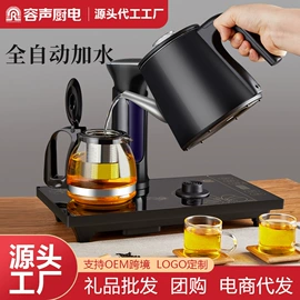 电热水壶;电蒸锅;养生壶