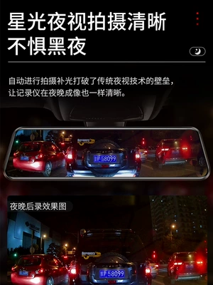 Naviqasiyalı ağıllı güzgülər, Streaming Rearview Mirror 360