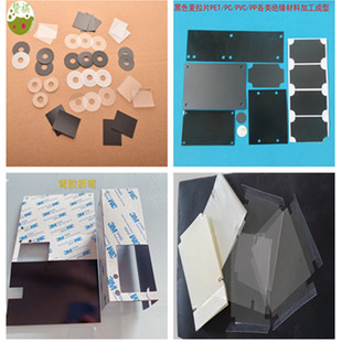 �͸ߜ�͸�������R��PP�^��Ƭ ����Դ��ɫ��ɫĥɰ����늳�PC�|Ȧ