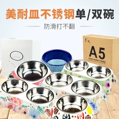 波波宠物碗防滑防打翻不锈钢美耐皿A5双碗猫碗狗碗食盆喝水盆
