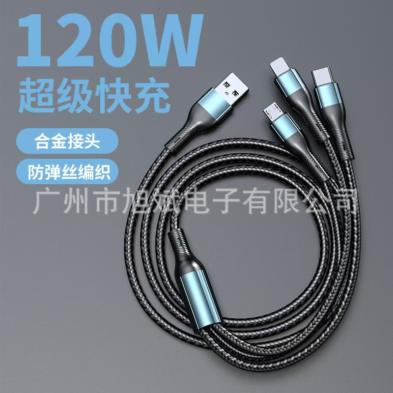 工場直販 120 ワット黒編組 1 対 3 データケーブル 3-in-1 充電ケーブル Type-C 高速充電スポット卸売
