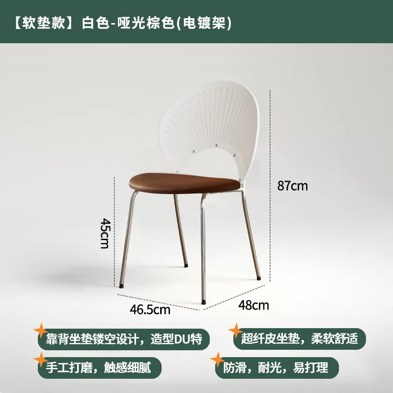 实木餐椅贝壳椅家用简约靠背餐桌椅子复古中古茶桌轻奢感木椅|undefined