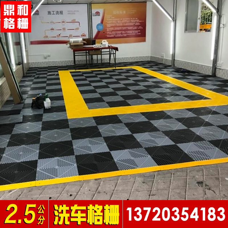 Rejilla de piso de sala de lavado de automóviles de varios tamaños, piso de empalme de plástico, salón de belleza de automóviles, tanque de excavación gratuito, tablero de rejilla de drenaje de suelo