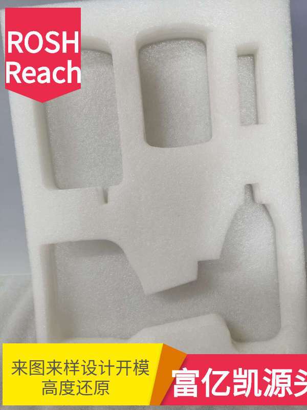 供应珍珠棉 销各种彩色环保珍珠棉片材 卷材 型材