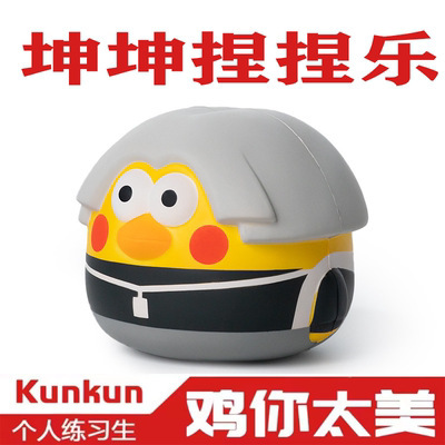 [鸡你太美捏捏乐奇葩奇怪的小黑子爱坤手办坤坤蔡徐坤恶搞解压玩具]
