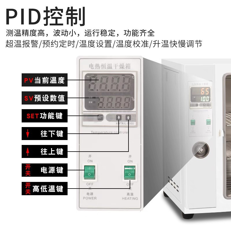 Horno de secado de doble puerta abierta delante y detrás de la granja de cerdos horno de secado de calor eléctrico horno de soplado de temperatura constante horno de secado de otros