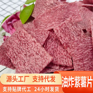 Դ�^һ�����l����Ƭ���Ʒ��ʳƷ���w��偰�ţ����ʳ��Ƭ����ը