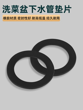 �N��ˮ����ˮ���ܷ�Ȧ45/56mm��ƽ�|Ƭϴ������ˮ�܉|Ȧ���z���