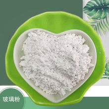 厂家供应耐高温玻璃粉 涂料油漆陶瓷颗粒 塑料橡胶用玻璃粉透明粉