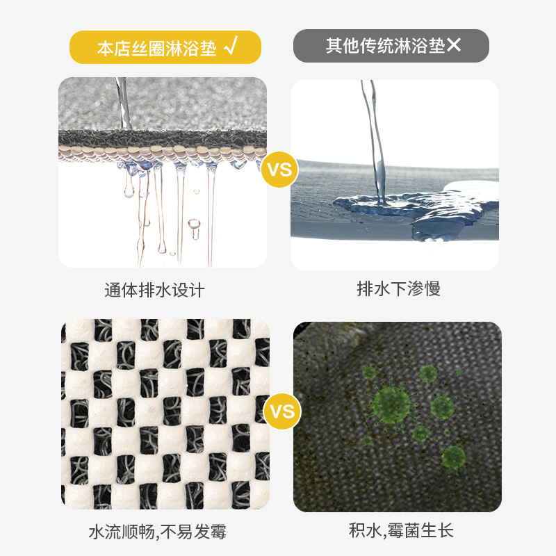 扇形浴室地垫丝圈卫生间门口地毯淋浴房防滑地垫淋浴间镂空脚垫子|undefined