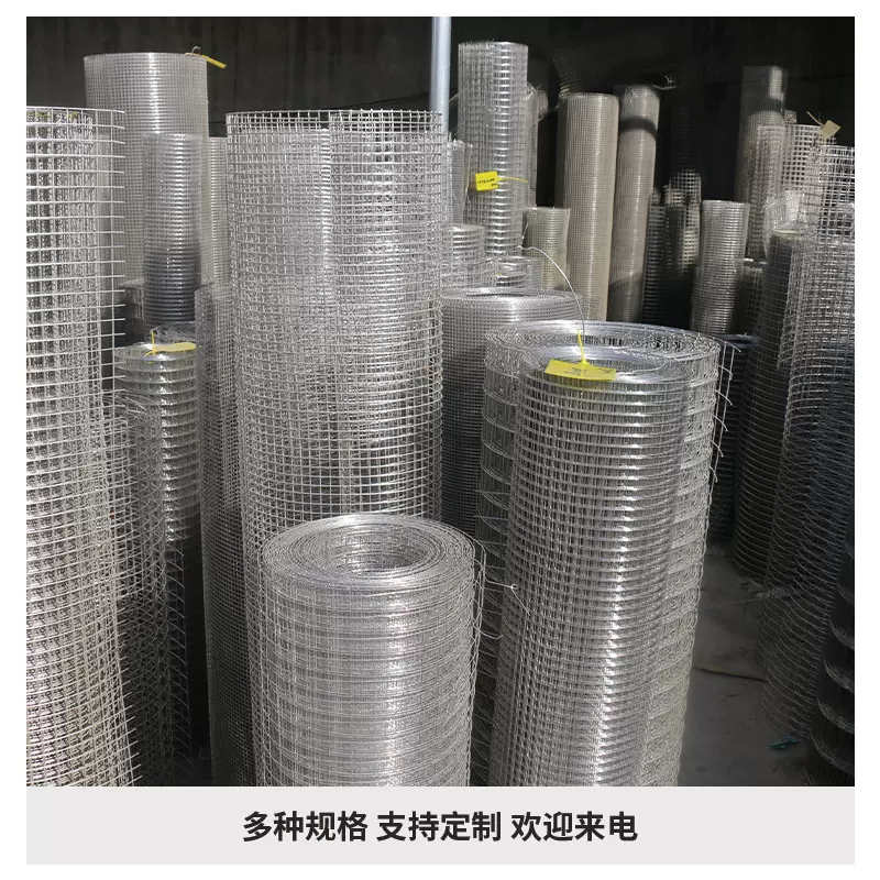 镀锌铁丝网抹灰网钢丝网养殖网热镀锌电焊网钢丝网电焊网批发