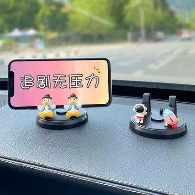 Car phone holder — Supplies In-Car Central Control Instrument