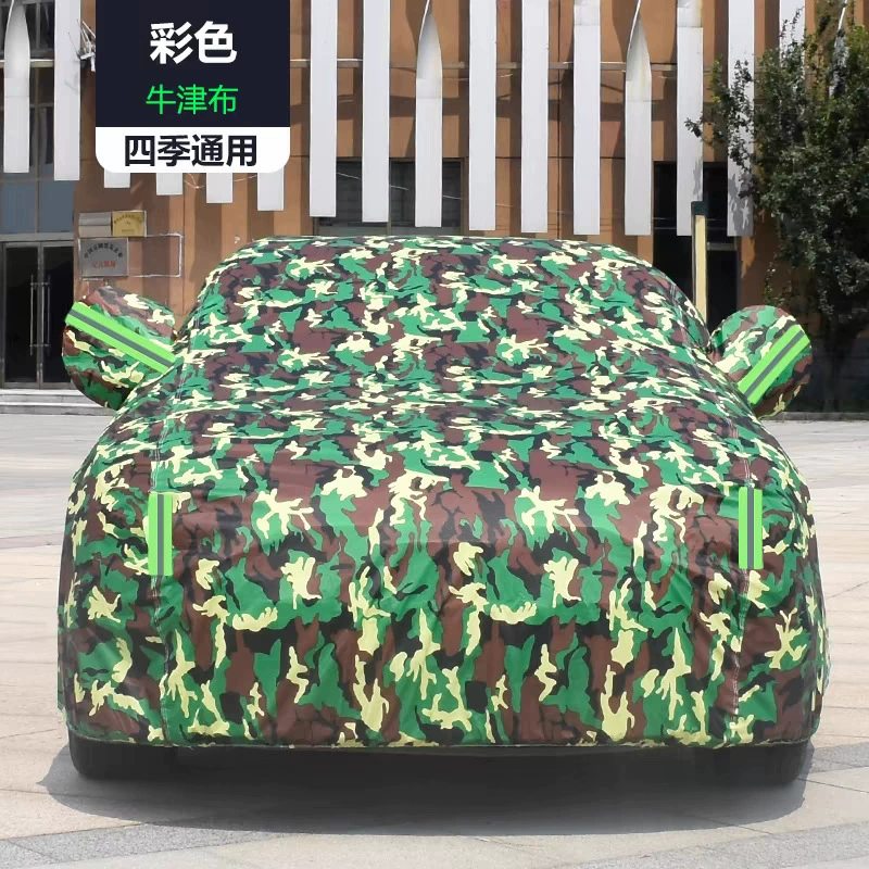 [雅阁思域XRVCRV飞度缤智皓影凌派型格杰德汽车衣车罩防雨]