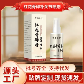 艾灸/艾草/艾条/艾制品;保健器具配件;保健护具