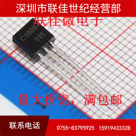 全新2SC1008-Y C1008 80V/0.7A 0.8W TO-92 NPN三极管