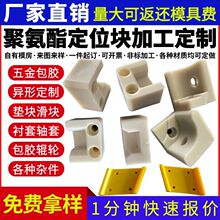 �ӹ����ƾ۰�����λ�K���Ծ۰����|U�Ͷ�λ���K�p�������z֧�ΉK